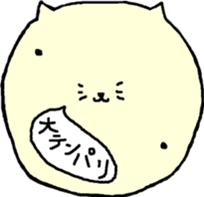 Mass of Cat sticker #10321023