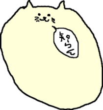 Mass of Cat sticker #10321028