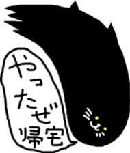 Mass of Cat sticker #10321035