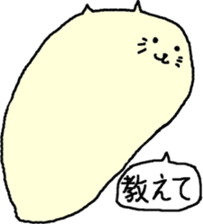 Mass of Cat sticker #10321036
