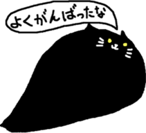 Mass of Cat sticker #10321048