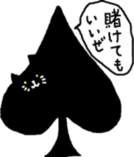 Mass of Cat sticker #10321049