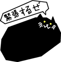 Mass of Cat sticker #10321050