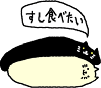 Mass of Cat sticker #10321053