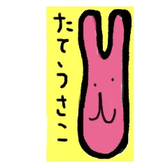 the rabbit long lengthwise