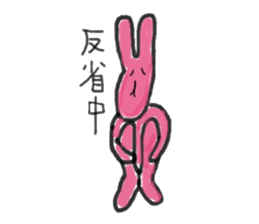 the rabbit long lengthwise sticker #10321099