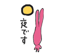 the rabbit long lengthwise sticker #10321101