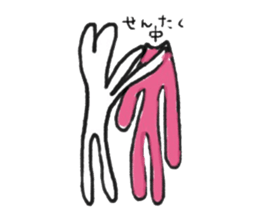 the rabbit long lengthwise sticker #10321102