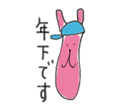 the rabbit long lengthwise sticker #10321105