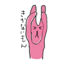 the rabbit long lengthwise sticker #10321110