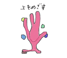 the rabbit long lengthwise sticker #10321115