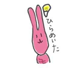 the rabbit long lengthwise sticker #10321119