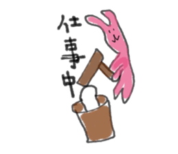 the rabbit long lengthwise sticker #10321124