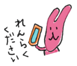 the rabbit long lengthwise sticker #10321129