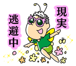 Mr.Makino sticker #10321502