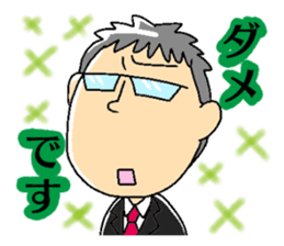 Mr.Makino sticker #10321504