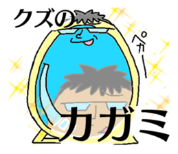 Mr.Makino sticker #10321514