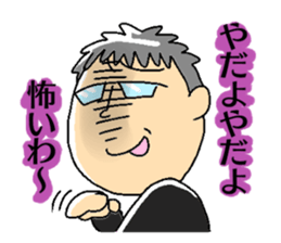 Mr.Makino sticker #10321515