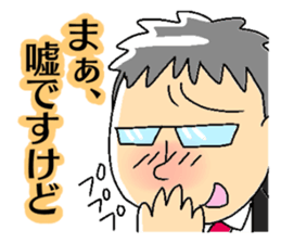 Mr.Makino sticker #10321516