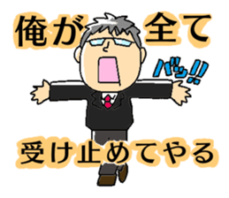 Mr.Makino sticker #10321534