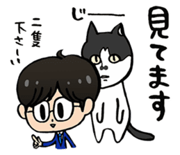A sogoshosha-man with his cat. sticker #10321549