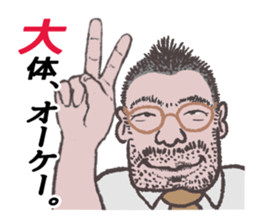 word of the boss Chapter 2 sticker #10321622