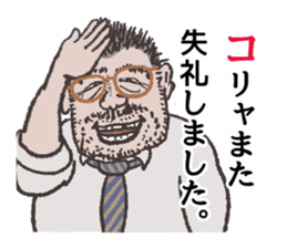 word of the boss Chapter 2 sticker #10321624