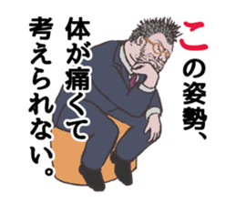 word of the boss Chapter 2 sticker #10321639