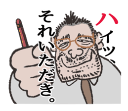 word of the boss Chapter 2 sticker #10321641