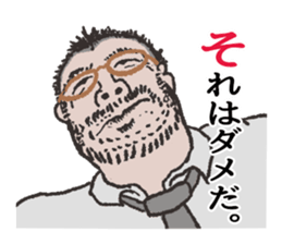 word of the boss Chapter 2 sticker #10321648