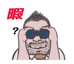 word of the boss Chapter 2 sticker #10321650