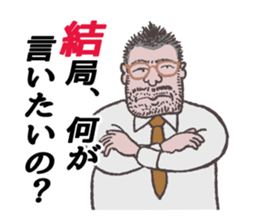 word of the boss Chapter 2 sticker #10321651