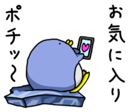 Simple!conversation in the penguin sticker #10321712