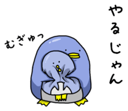 Simple!conversation in the penguin sticker #10321715