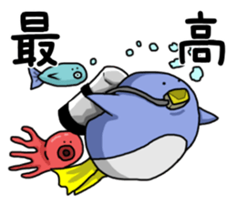 Simple!conversation in the penguin sticker #10321726