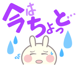 Rabbit daily message sticker #10321802