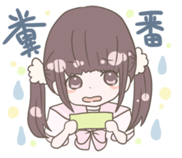 Banbanbangyachan sticker #10321849