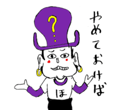 Omosyo-boy Sticker sticker #10321898