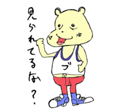 Omosyo-boy Sticker sticker #10321903