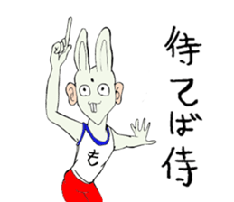 Omosyo-boy Sticker sticker #10321908