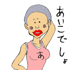 Omosyo-boy Sticker sticker #10321910