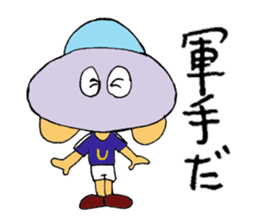 Omosyo-boy Sticker sticker #10321911