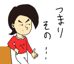 Omosyo-boy Sticker sticker #10321913