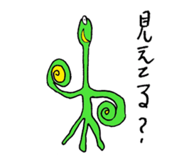 Omosyo-boy Sticker sticker #10321915