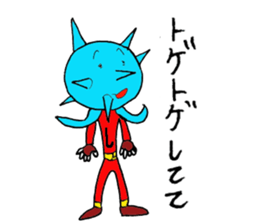 Omosyo-boy Sticker sticker #10321916