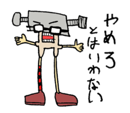 Omosyo-boy Sticker sticker #10321917