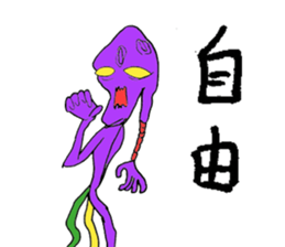 Omosyo-boy Sticker sticker #10321920