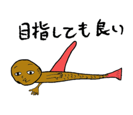 Omosyo-boy Sticker sticker #10321921