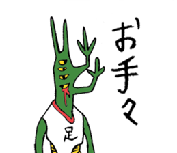 Omosyo-boy Sticker sticker #10321922