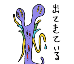 Omosyo-boy Sticker sticker #10321923